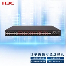 新華三(H3C)S5130S-52P-EI-H1